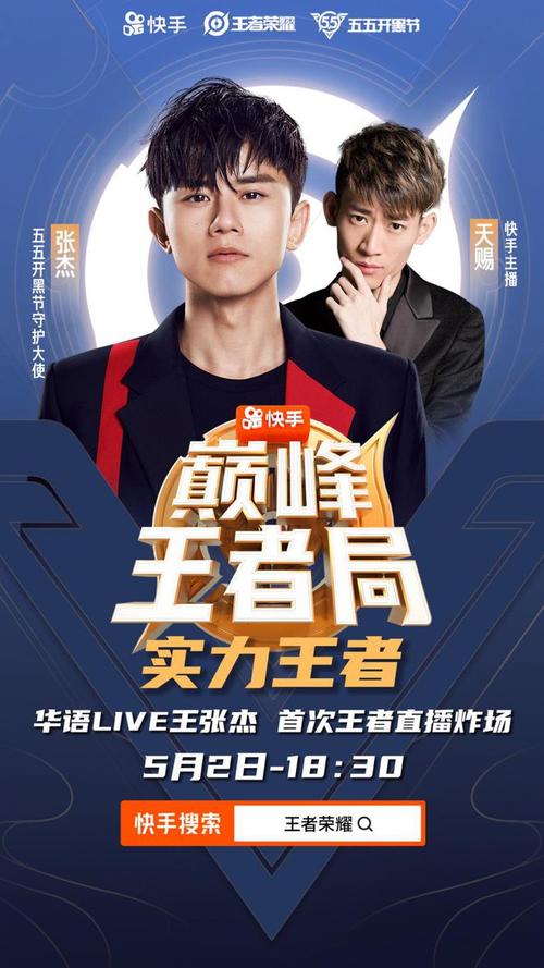 快手业务区免费_快手免费区业务是什么_快手免费业务平台
