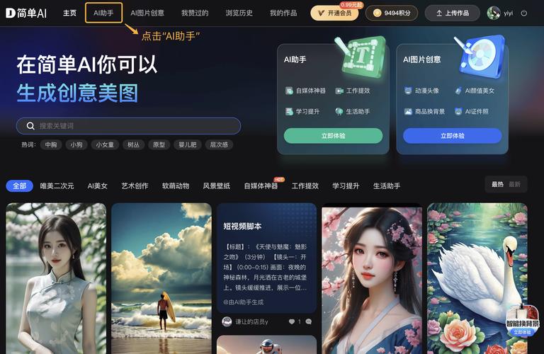 小红书点赞业务_24小时点赞业务_抖音点赞24小时下单