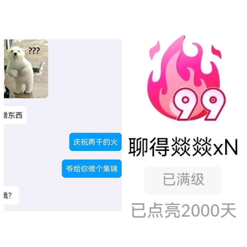 qq热度购买_QQ说说买热度_qq说说热度是什么意思
