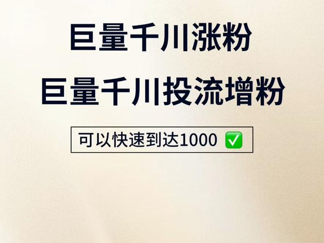 抖音粉下单_抖音抖粉什么意思_ds抖音粉