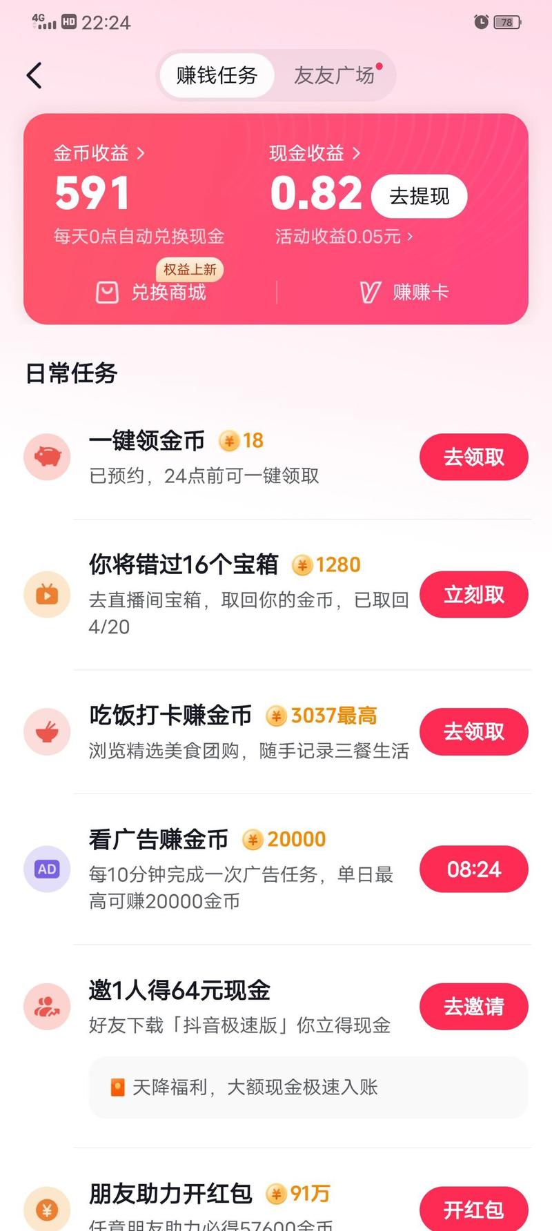 快手充值580快币是多少钱_快手充值1元5000快币_快手快币充值最低价格
