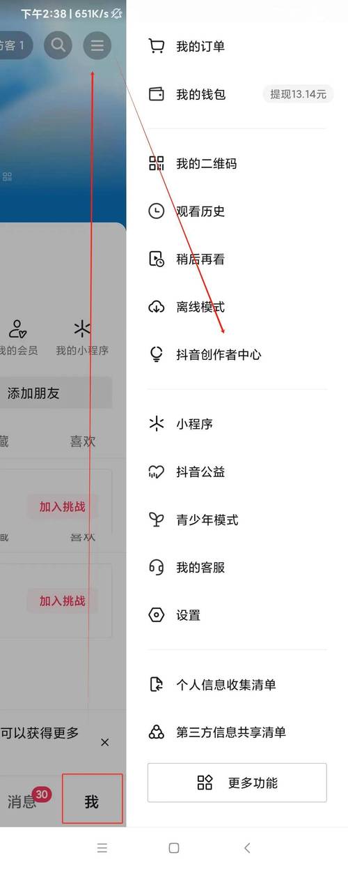 抖音商城百度百科_抖音商业服务_抖音业务商城