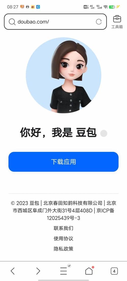 抖音充值属于什么费用_抖音1：1充值_抖音支付充值