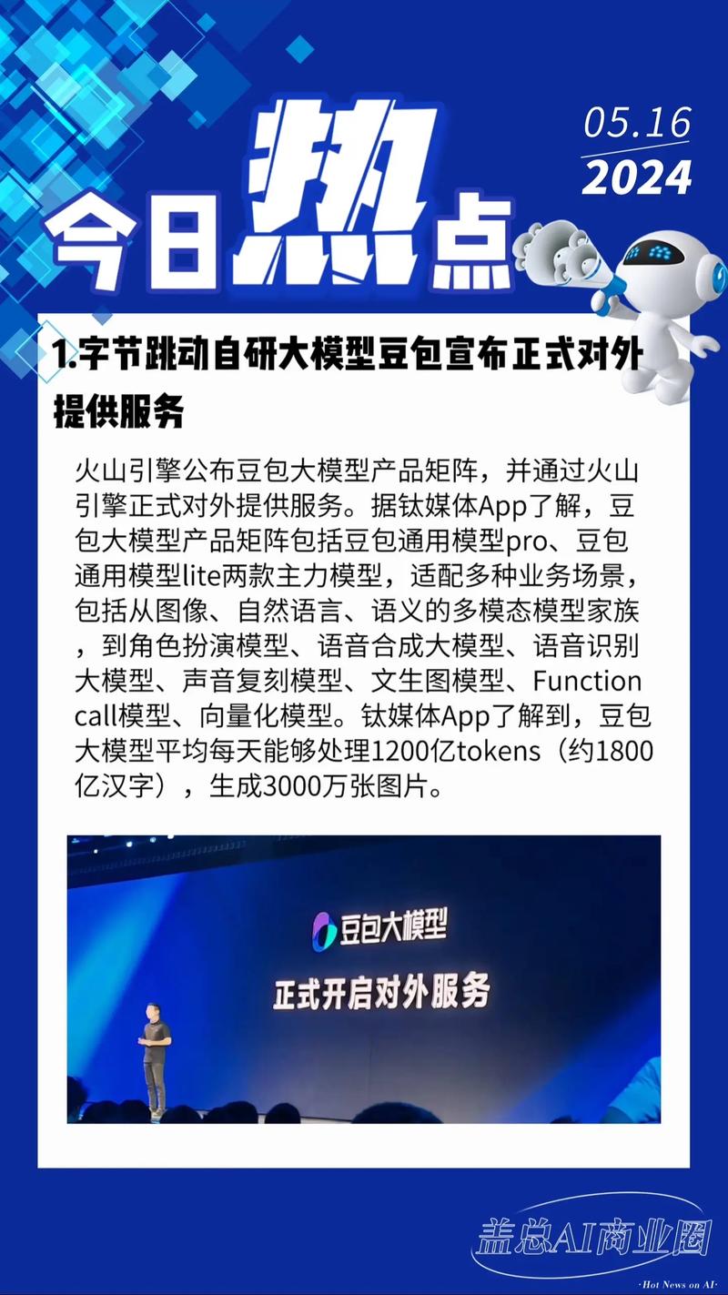抖音1：1充值_抖音充值属于什么费用_抖音支付充值