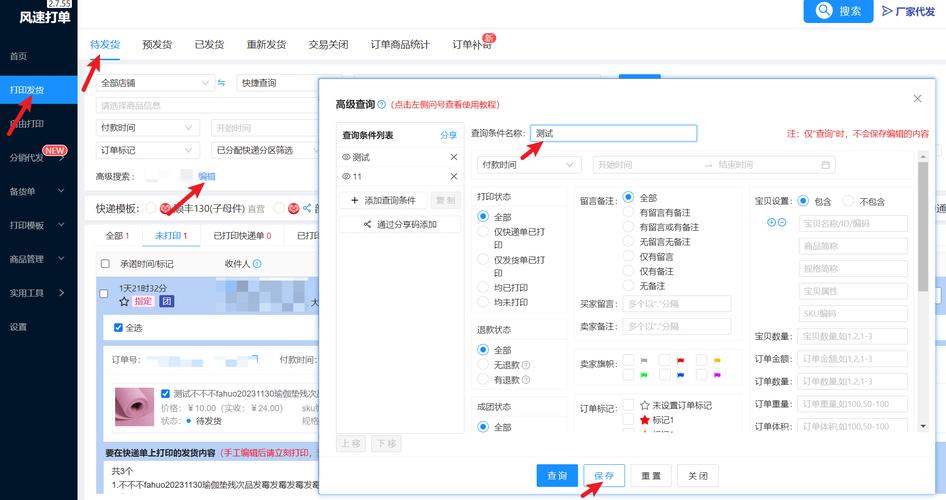 24h低价下单平台_低价二十四小时下单平台_下单低价小时平台怎么赚钱