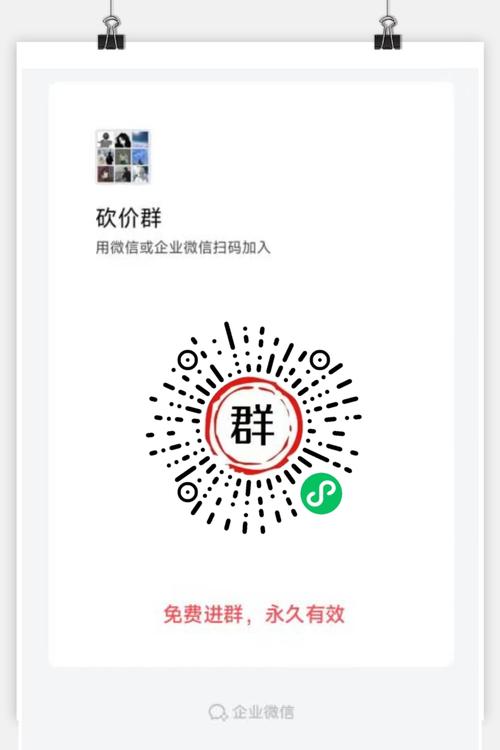拼多多助力群_“拼多多助力群”_拼多多群助力群2020最新