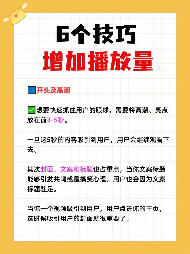 抖音播放量卡盟最低价_卡盟抖音播放量_抖音卡播放量技术