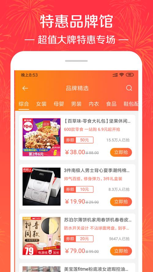 快手刷播放秒到_快手刷播放会导致什么后果_快手刷播放双击秒刷便宜