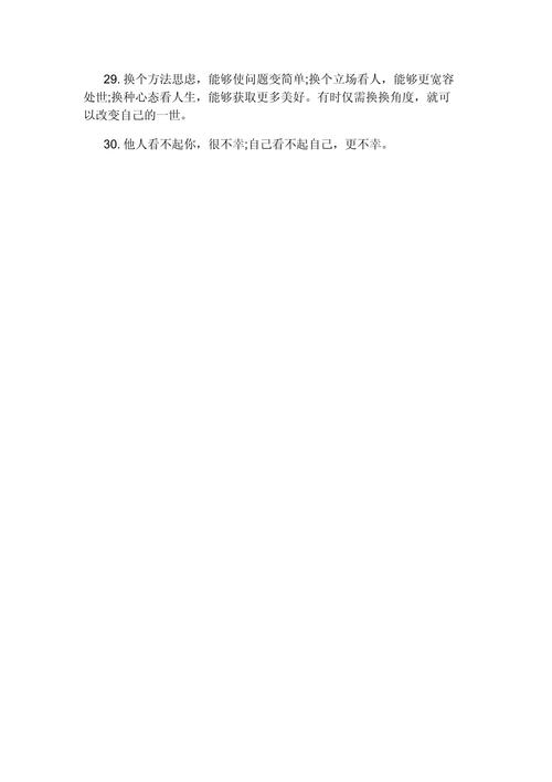 qq说说关于伤感说说_qq说说生日的说说_qq说说钱