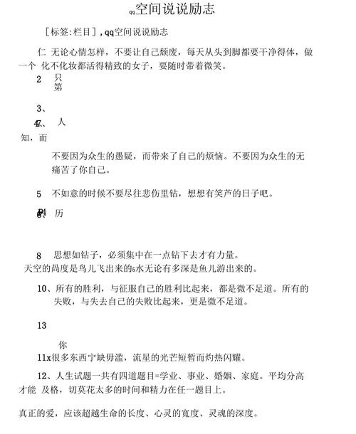 qq说说生日的说说_qq说说钱_qq说说关于伤感说说