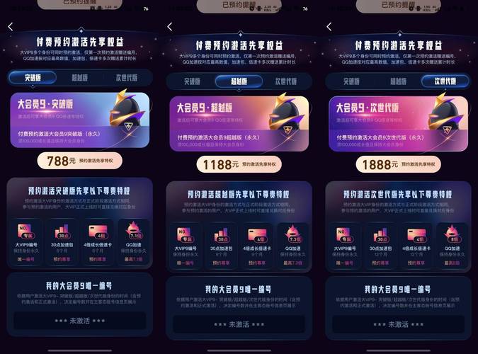 会员卡盟全网货源_会员卡盟辅助_qq会员卡盟