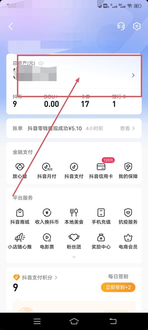 抖音低价商品_抖音低价二十四小时下单_抖音低价卖货什么套路