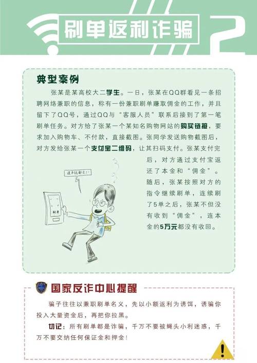 拼多多助力诈骗真的吗_拼多多助力涉嫌诈骗_拼多多助力诈骗