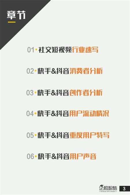 抖音的低价产品是真的吗_抖音低价卖货什么套路_低价抖音业务网