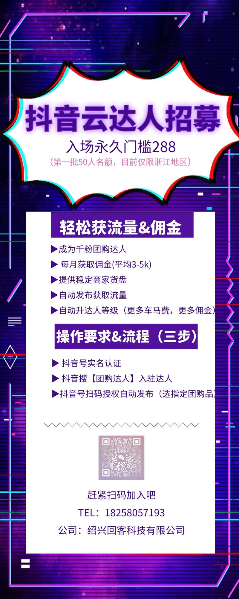 快手业务平台_快手业务平台_快手业务平台