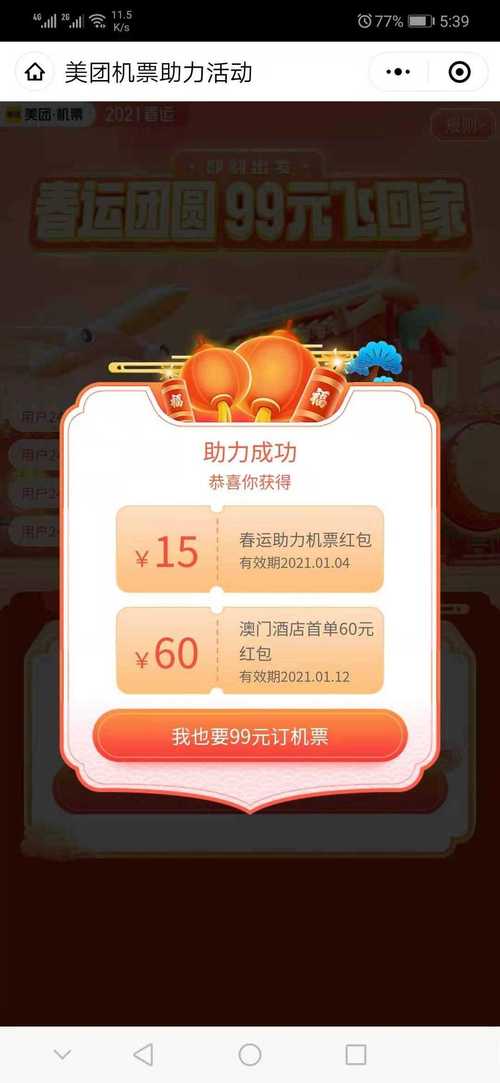 拼多多助力神器破解版_拼多多助力神器软件_拼多多助力神器app