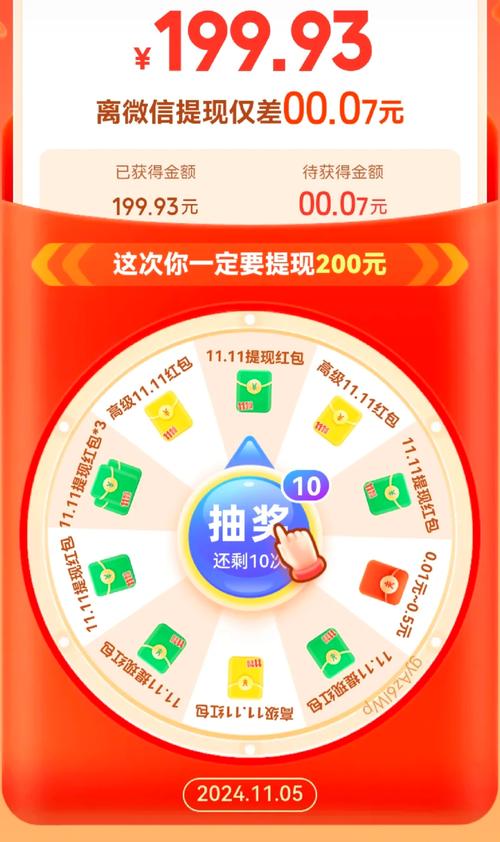 拼多多助力神器免费_拼多多助力神器app_拼多多助力神器软件