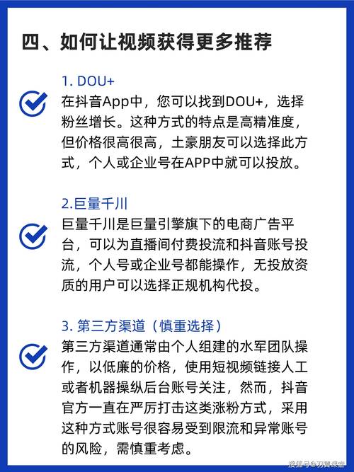 快手涨分丝软件_快手涨粉app平台_快手涨粉丝下载安装