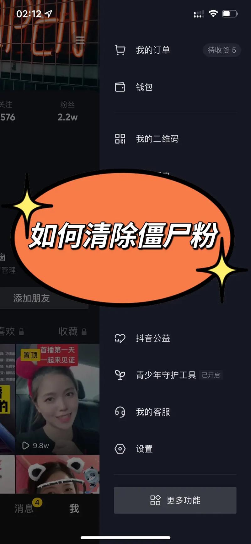 抖音涨粉自助下单平台_抖音1元1000粉自助下单_抖音粉丝自助