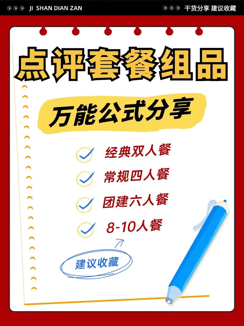 抖音自助平台业务下单最_抖音自助平台业务下单最_抖音自助平台业务下单最