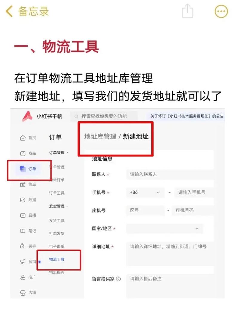 小红书业务网站有哪些_小红书业务网站_小红书业务网站怎么做