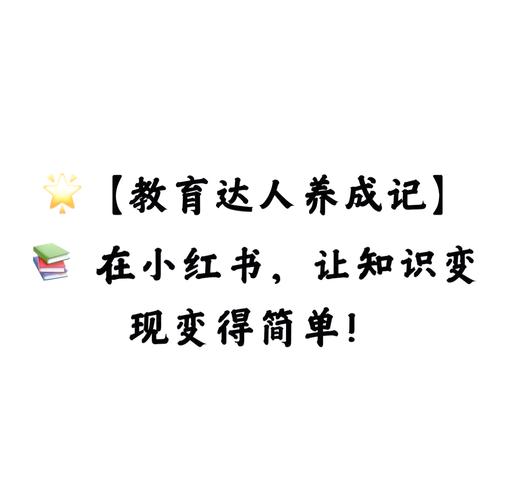 买小红书1000粉180元贵嘛_小红去书店买书一共花了30元_小红的书