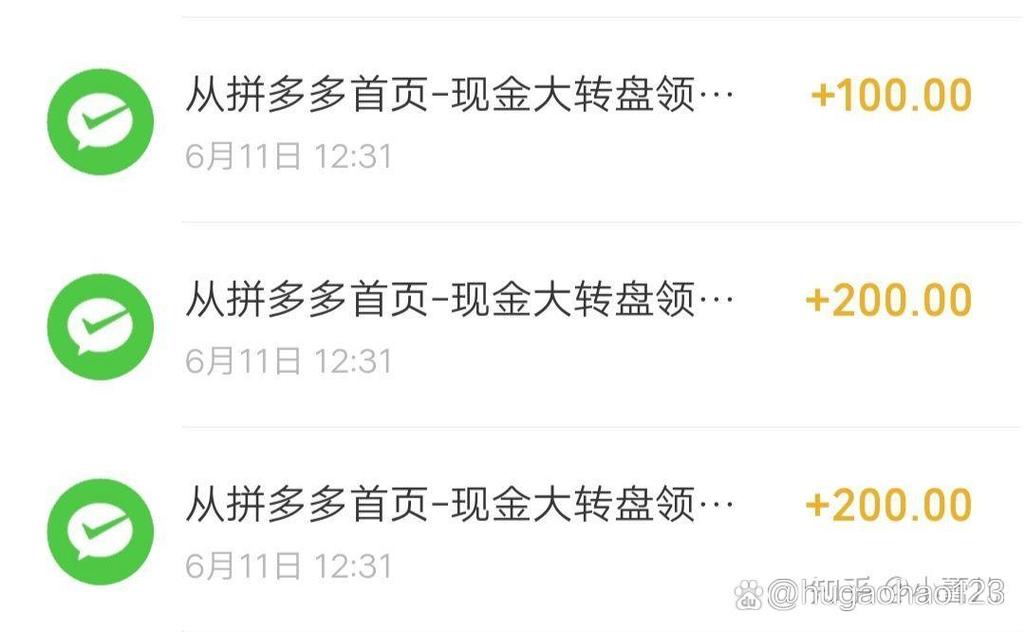拼多多怎么点赞_拼多多点赞好友能看到吗_拼多多点赞有钱是真的吗