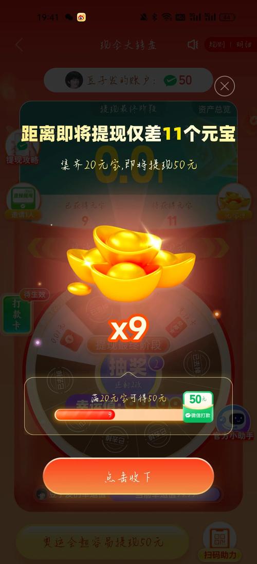 拼多多点赞有钱是真的吗_拼多多点赞好友能看到吗_拼多多怎么点赞