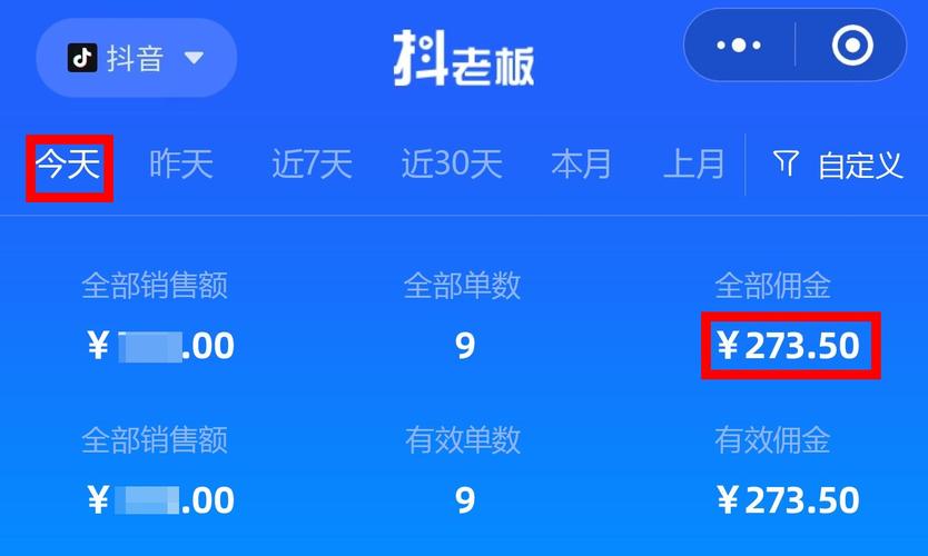 卡盟抖音点赞_抖音点赞卡盟平台_网盟抖音点赞