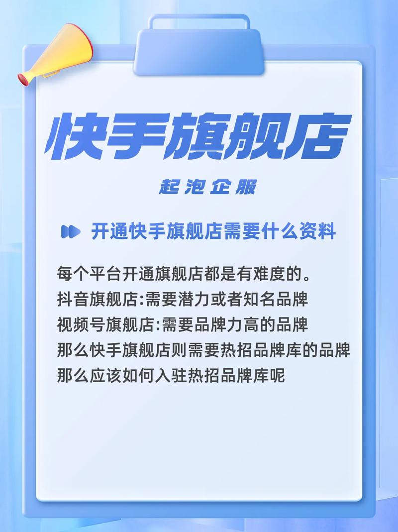 快手下单平台_下单快手平台抽成多少_下单快手平台有哪些