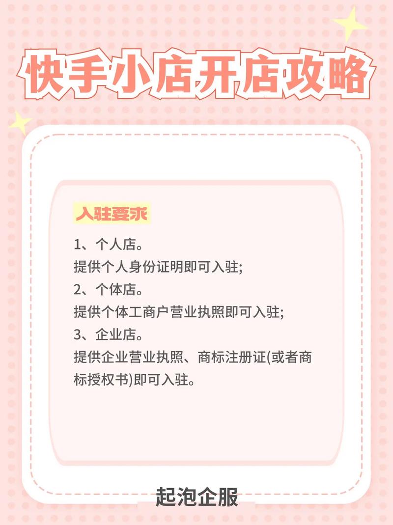 快手下单平台_下单快手平台有哪些_下单快手平台抽成多少