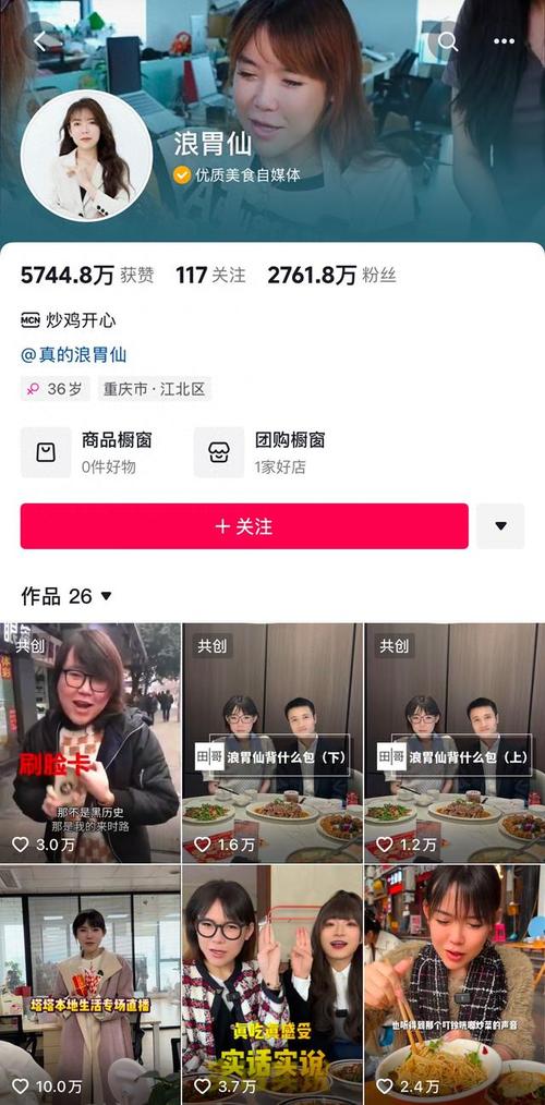 快手买fsq_快手买fs有影响吗_快手买fs