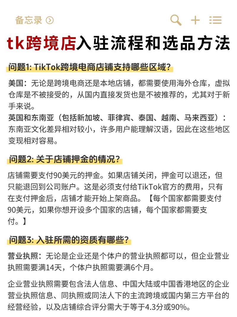 tiktok买粉_粉买纯奶粉好还是买配方奶粉好_粉买组词