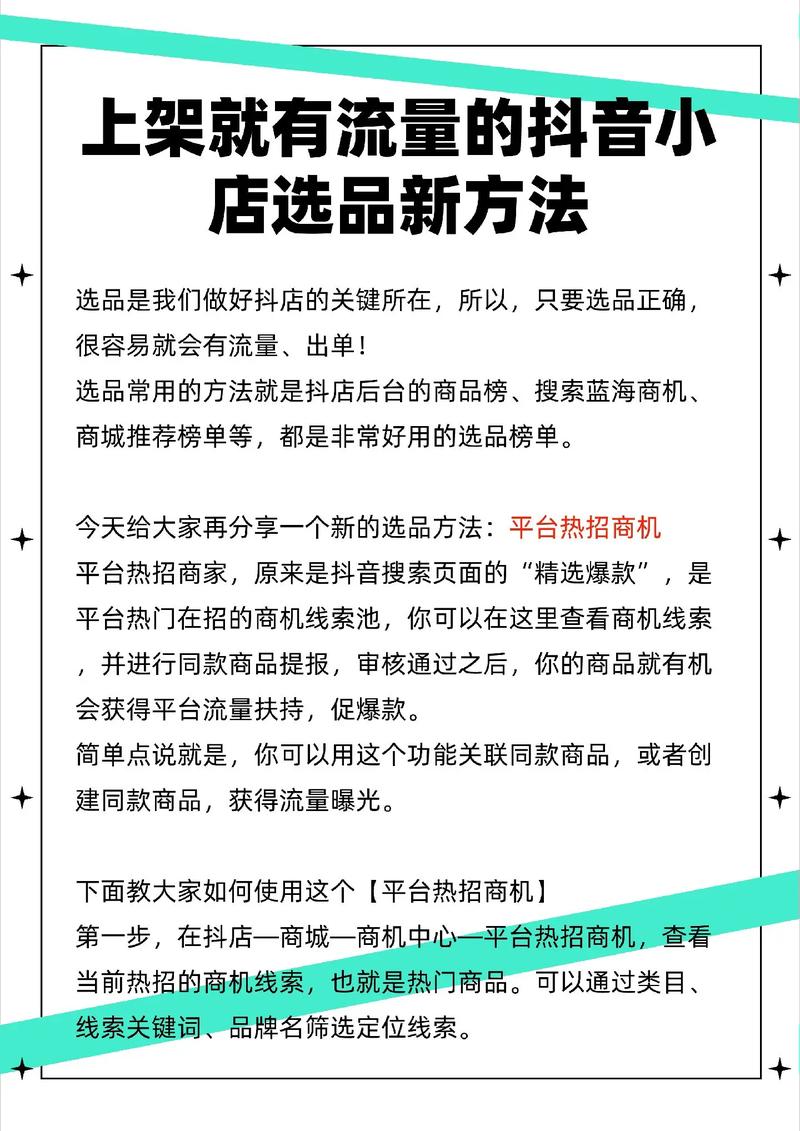 抖音粉丝多久更新一次_抖音有效粉丝数据每天几点更新_抖音粉丝要求更新是什么意思