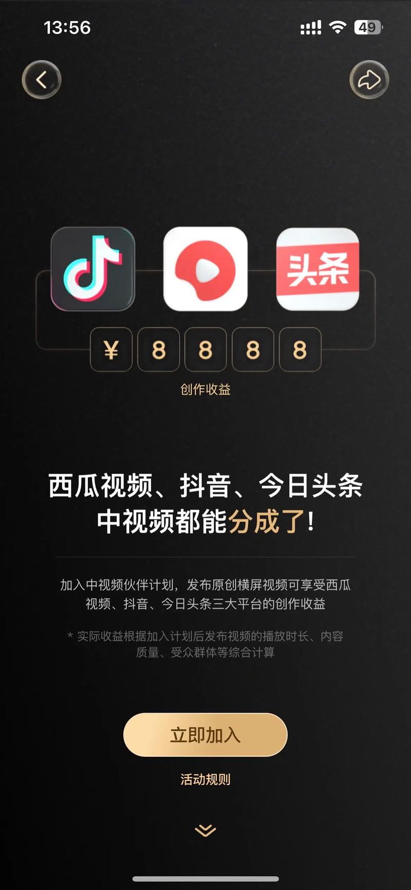 抖音助力是干什么的_抖音助力自助网站_抖音助力神器