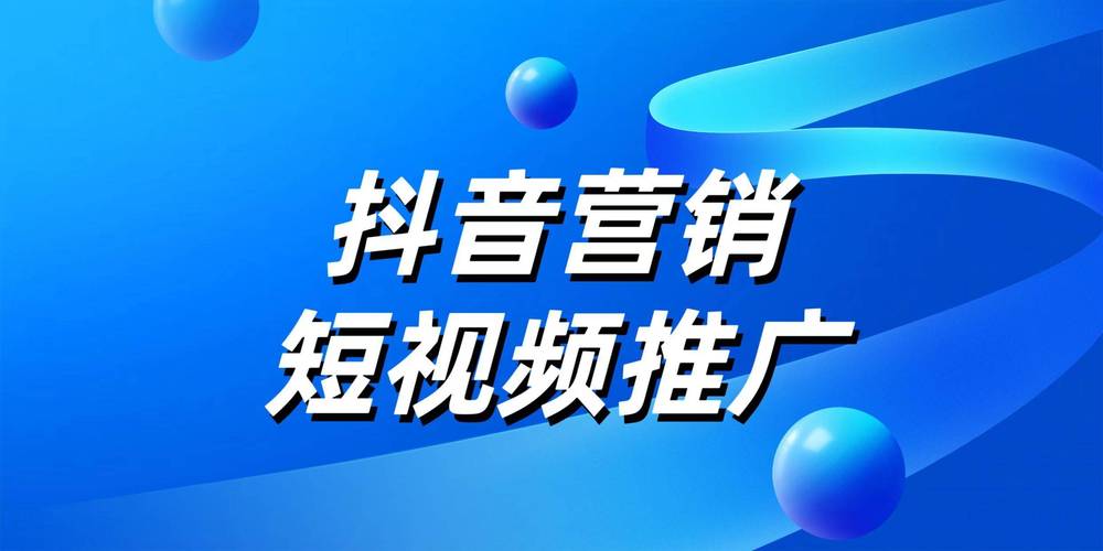 免费获得抖音粉丝_抖音粉丝业务24小时免费_抖音免费dou+粉丝