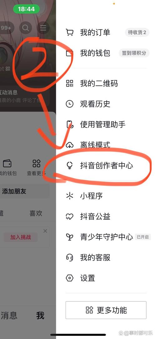 抖音2元1000粉自助下单_抖音粉丝助手_抖音粉丝自助