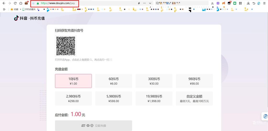 抖音最低价平台_抖音超便宜的东西挣的什么钱_抖音业务平台便宜