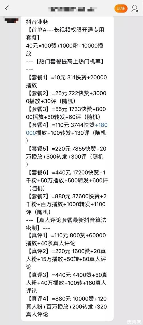 快手涨赞涨流量_快手点赞流量_涨赞流量快手能赚钱吗