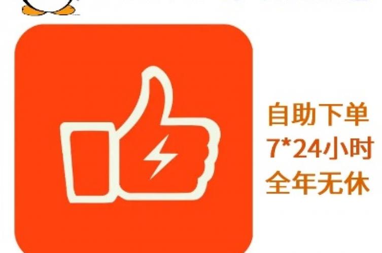 涨赞流量快手能赚钱吗_快手点赞流量_快手涨赞涨流量