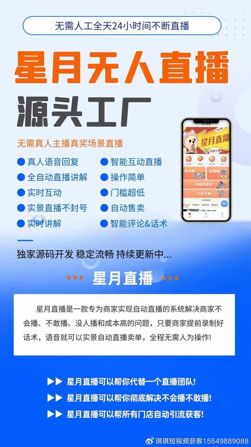 快手无人直播赚钱是真的吗_无人直播赚钱快手是真的吗_无人直播赚钱快手是骗局吗