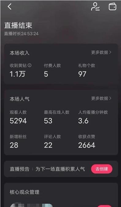 无人直播赚钱快手是真的吗_无人直播赚钱快手是骗局吗_快手无人直播赚钱是真的吗