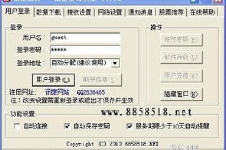 自助在线卡盟_卡盟自助网站_全国十大自助卡盟排行榜