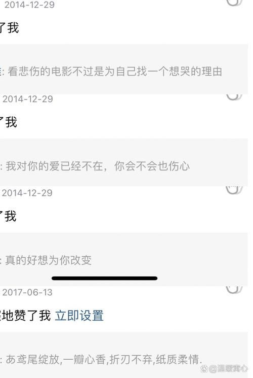 QQ说说点赞数_QQ获得点赞方法_qq说说怎样买赞