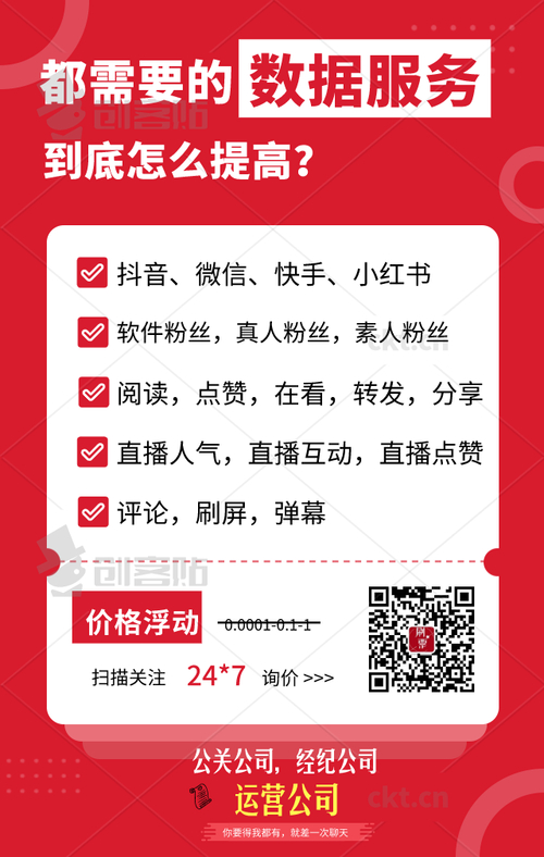 抖音双击自助平台24小时全网最低_抖音刷赞自助下单服务_抖音点赞风险分析