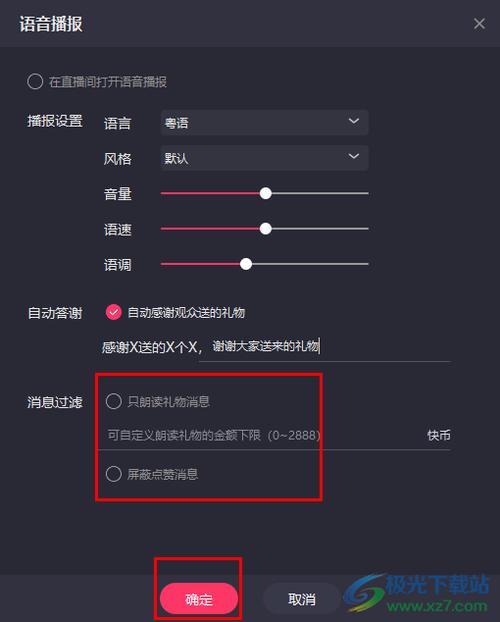 快手直播伴侣PC端安装教程_快手直播电脑版下载方法_快手刷浏览双击