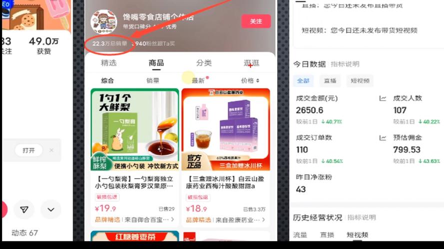快手提升视频热度方法_快手购买热度技巧_买热度快手