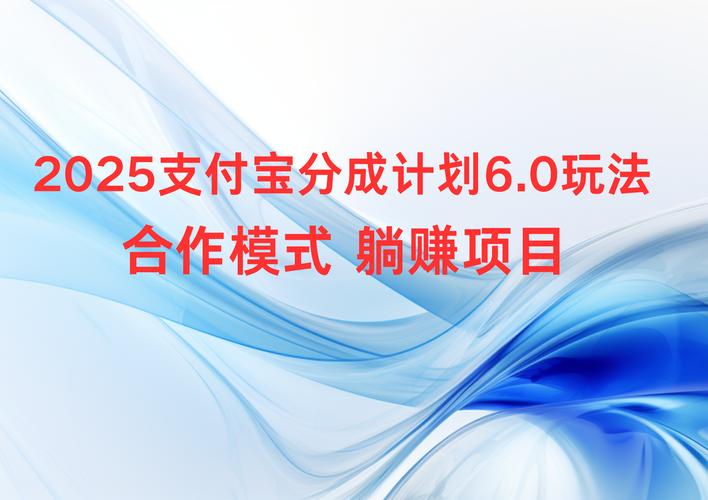 支付宝副业项目_支付宝短视频创作分成_快手涨点赞一百个2元 涨点赞八百个10元