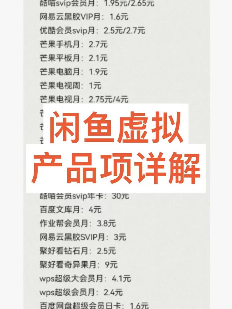 咸鱼图片引流技巧_闲鱼如何涨粉快_咸鱼产品描述引流