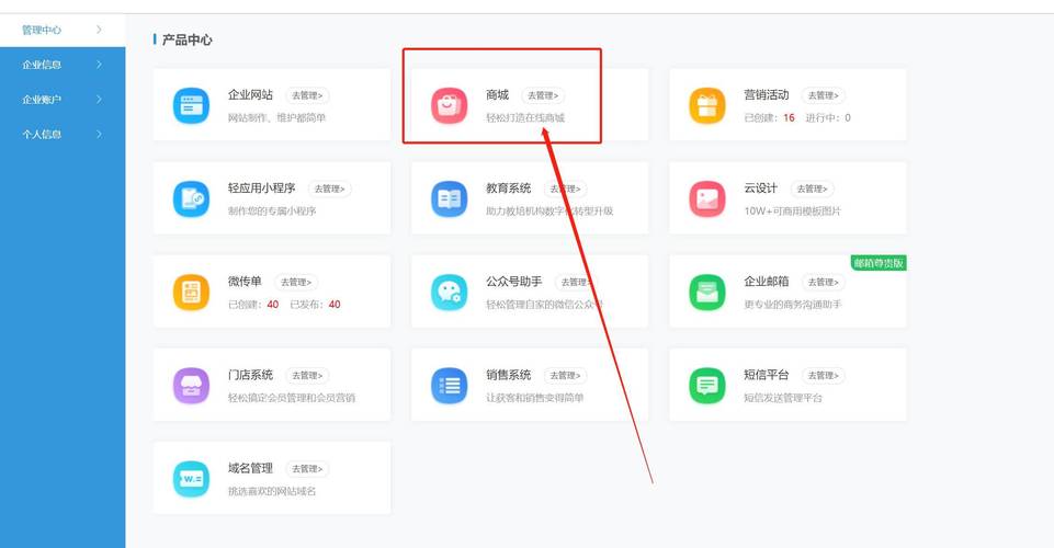 云商城-在线下单_在线下单app_下单平台是什么
